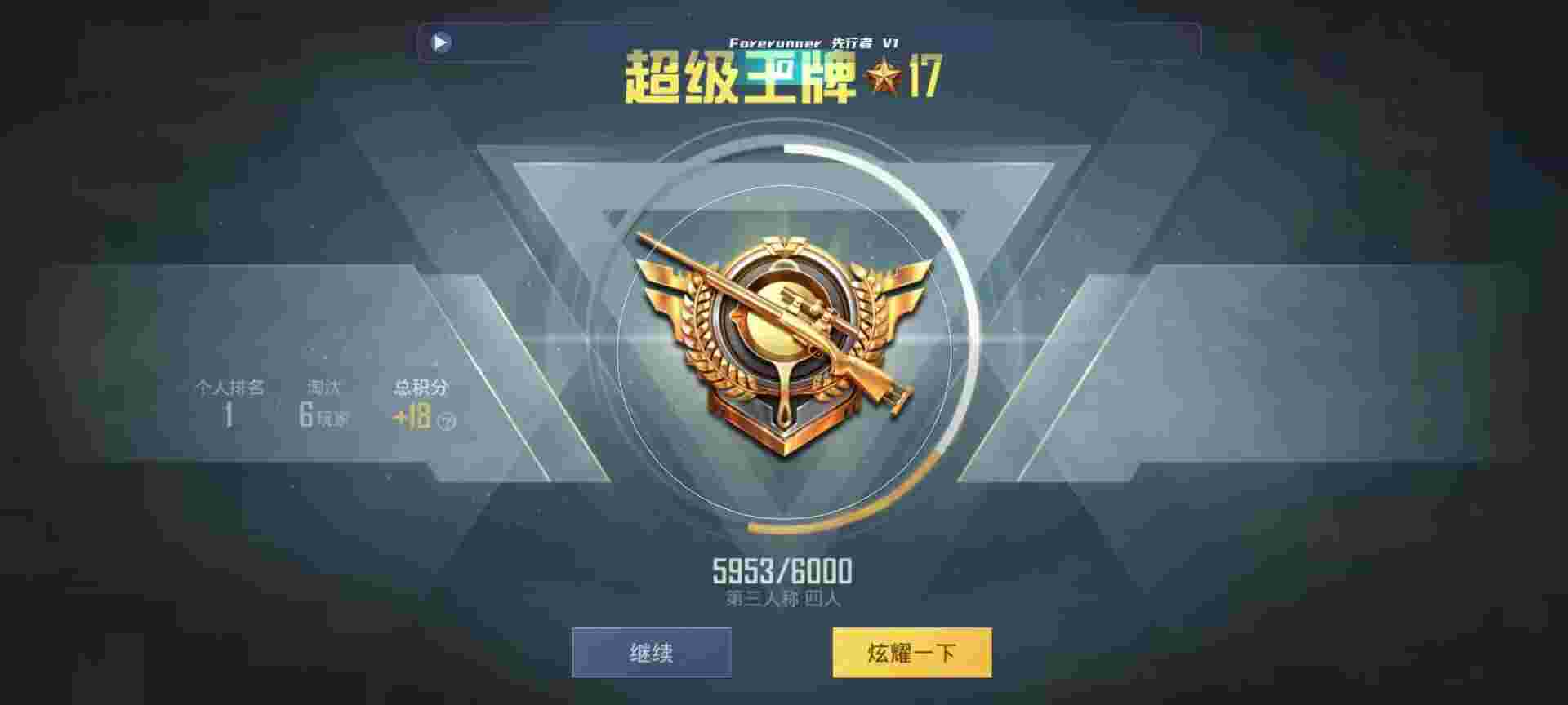 和平精英鸡腿辅助自瞄 - 第五人格自抽号交易平台辅助预览图
